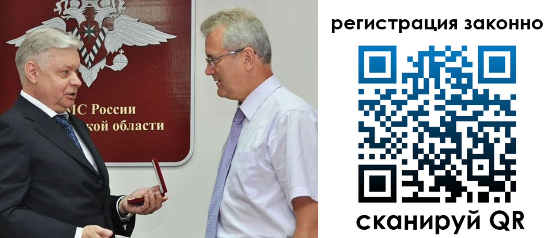 форма 3 в Снежногорске