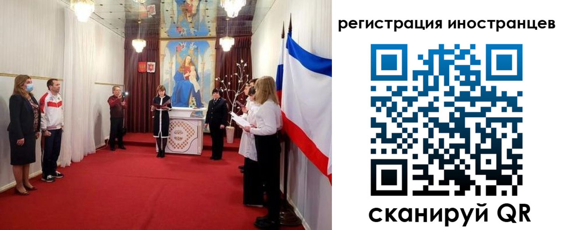 регистрация для школы в Снежногорске
